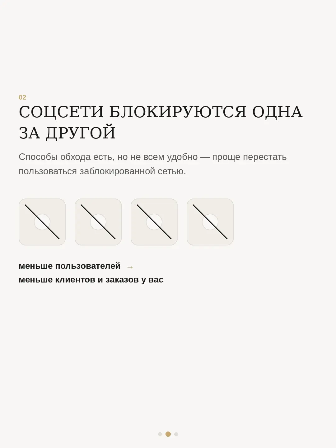 МНЕ САЙТ НЕ НУЖЕН, ДОСТАТОЧНО СОЦСЕТЕЙ | Сетка — социальная сеть от hh.ru