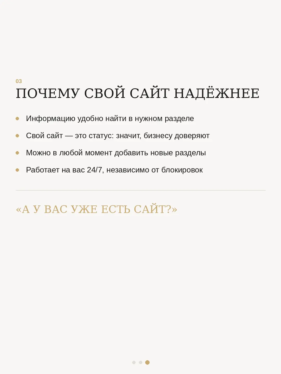 МНЕ САЙТ НЕ НУЖЕН, ДОСТАТОЧНО СОЦСЕТЕЙ | Сетка — социальная сеть от hh.ru