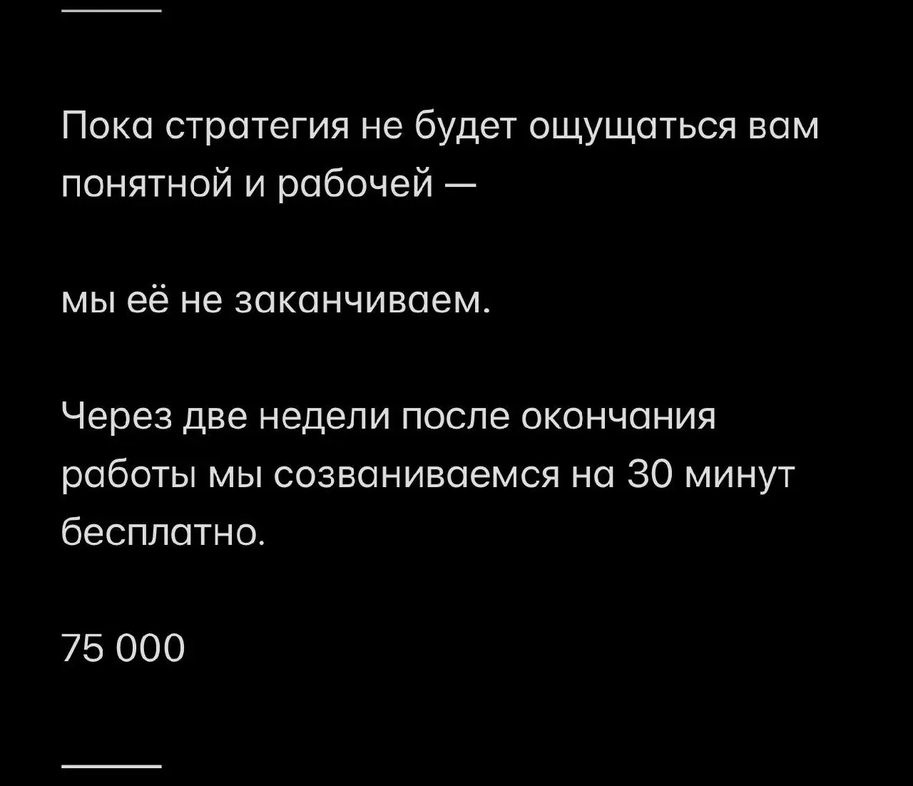 Как поработать со мной
1. Изучить мои форматы консультаций
2. Сформулировать запрос
3. Написать в лс: кто вы, какой у вас запрос, как вам кажется я могу вам помочь
4 | Сетка — социальная сеть от hh.ru