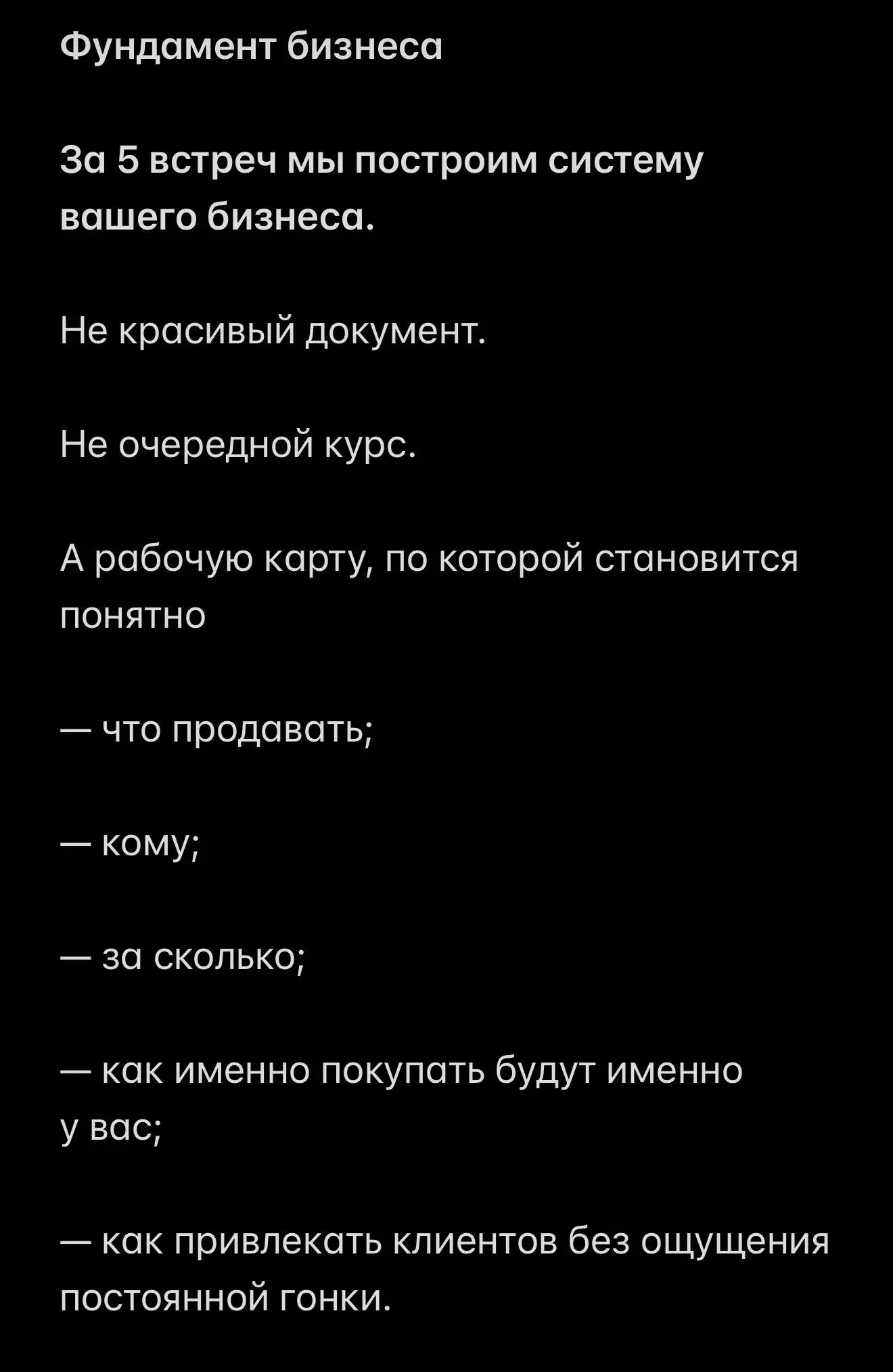 Как поработать со мной
1. Изучить мои форматы консультаций
2. Сформулировать запрос
3. Написать в лс: кто вы, какой у вас запрос, как вам кажется я могу вам помочь
4 | Сетка — социальная сеть от hh.ru