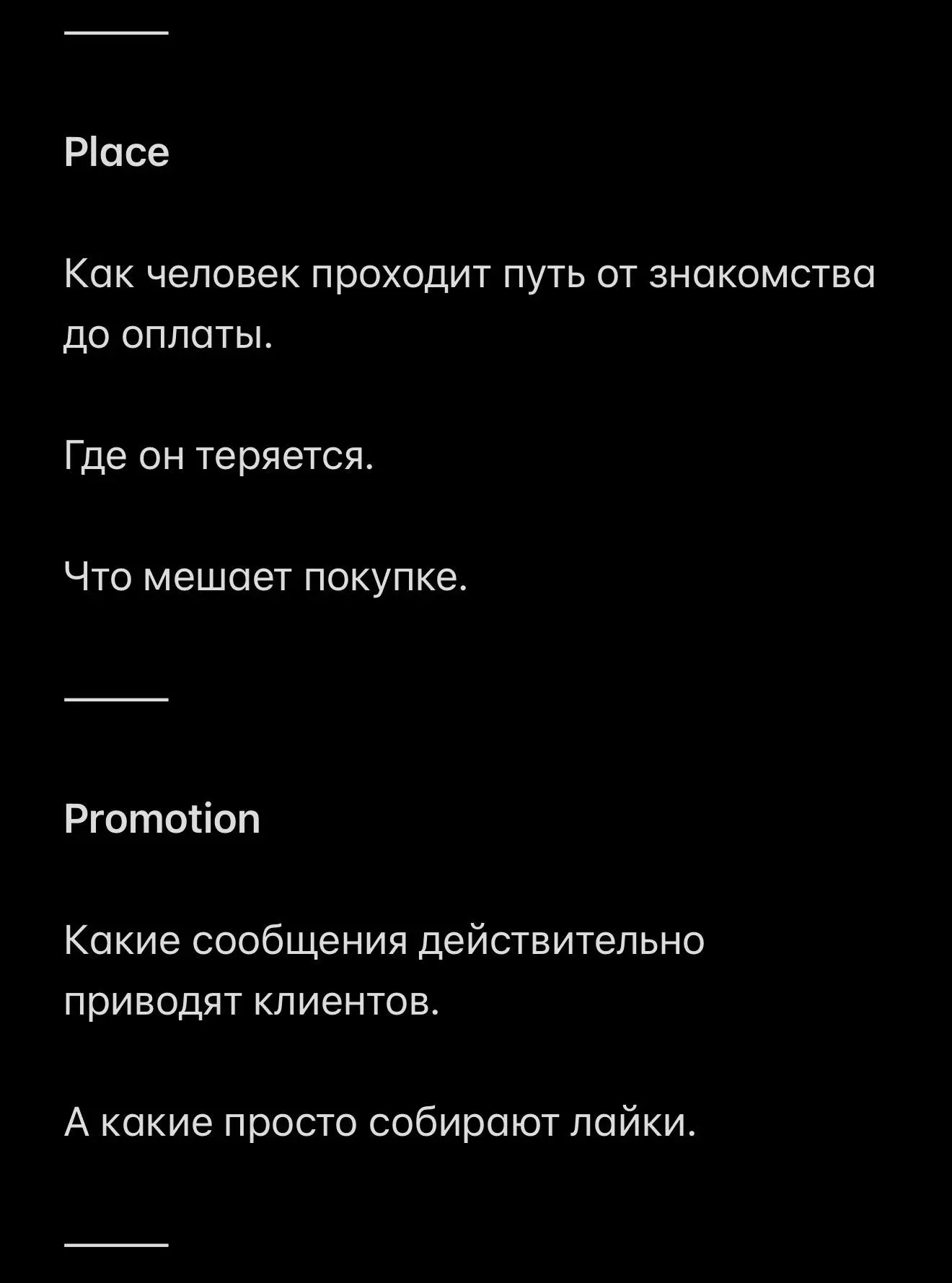 Как поработать со мной
1. Изучить мои форматы консультаций
2. Сформулировать запрос
3. Написать в лс: кто вы, какой у вас запрос, как вам кажется я могу вам помочь
4 | Сетка — социальная сеть от hh.ru