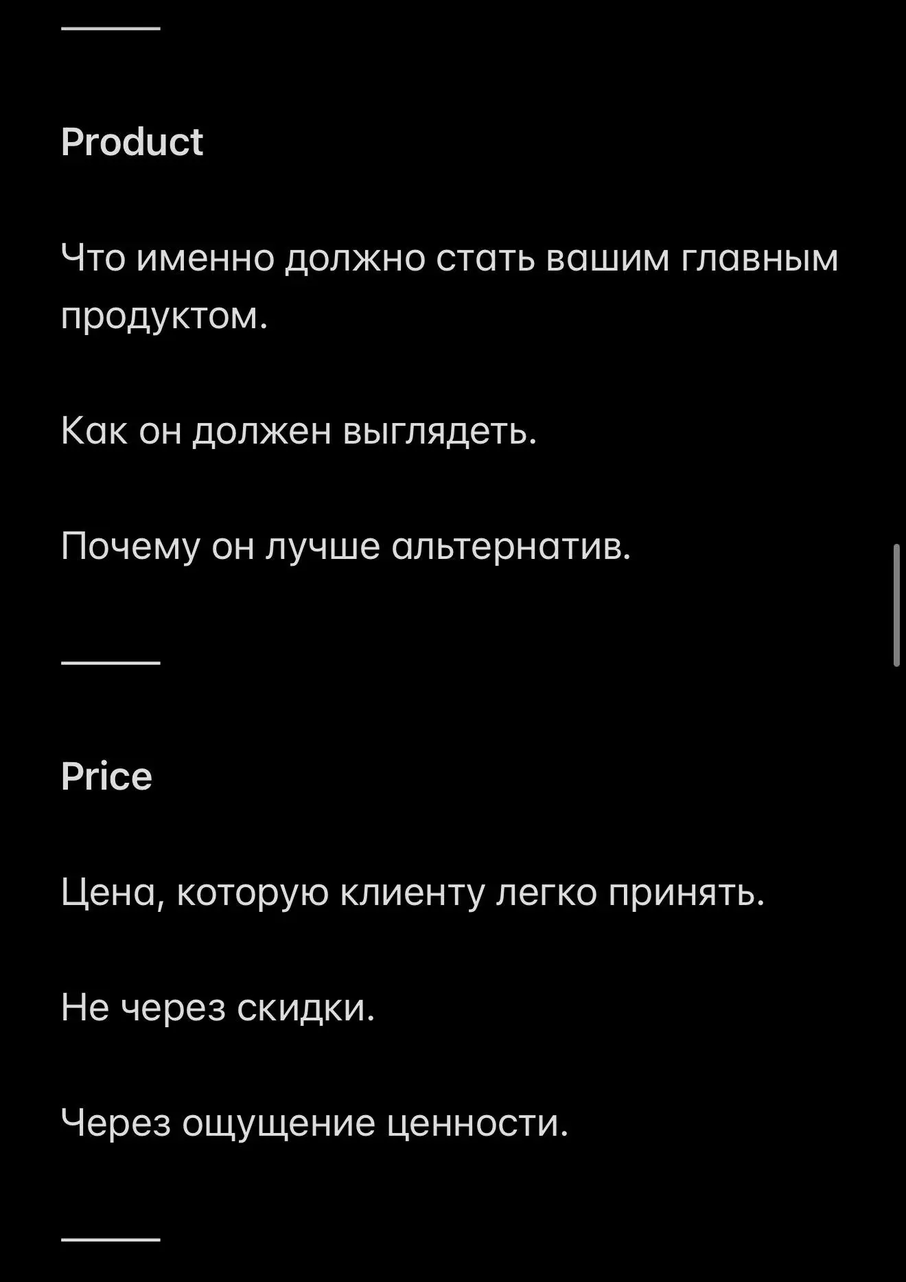 Как поработать со мной
1. Изучить мои форматы консультаций
2. Сформулировать запрос
3. Написать в лс: кто вы, какой у вас запрос, как вам кажется я могу вам помочь
4 | Сетка — социальная сеть от hh.ru