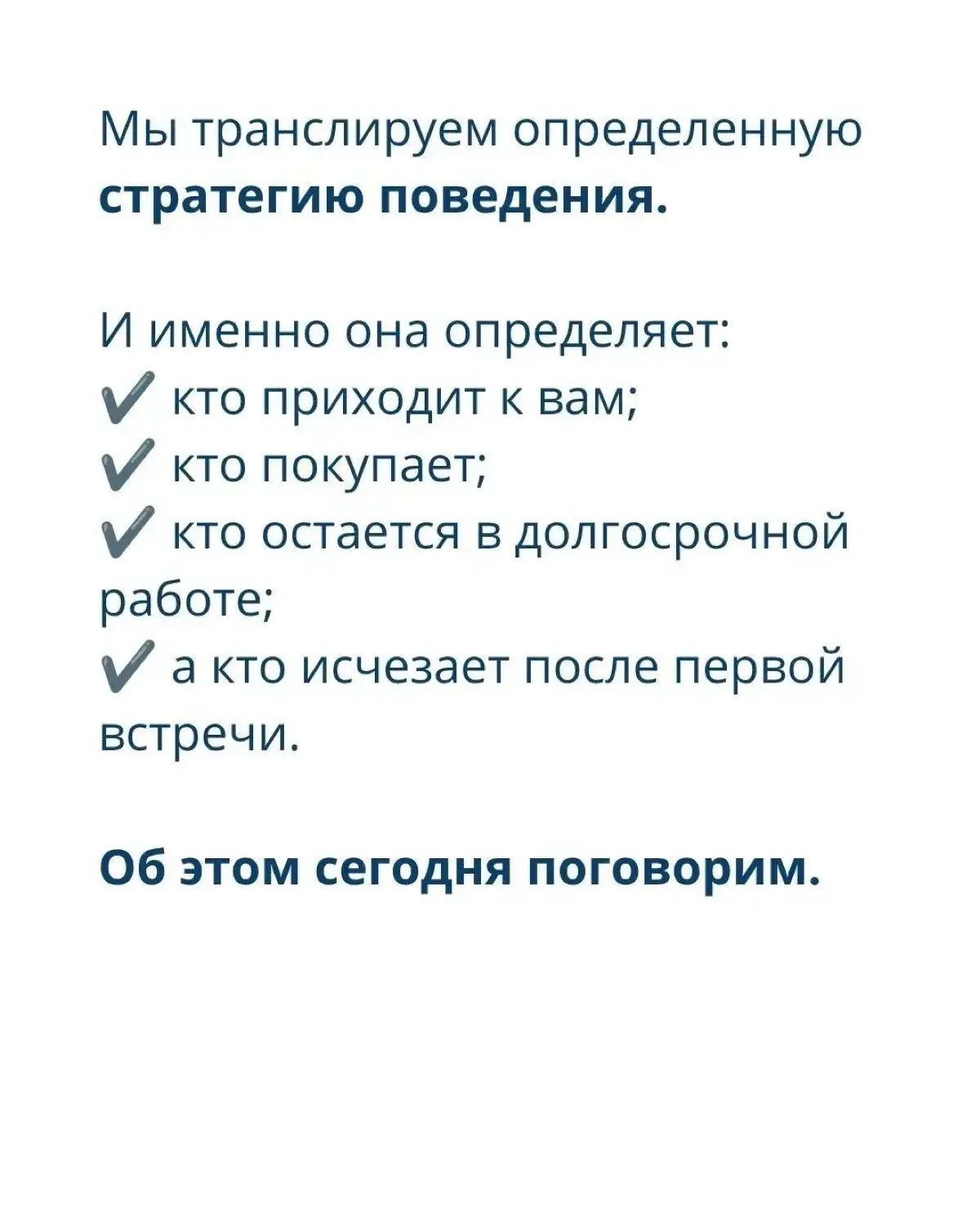 Спиральная динамика для HR и карьерных практиков | Сетка — социальная сеть от hh.ru