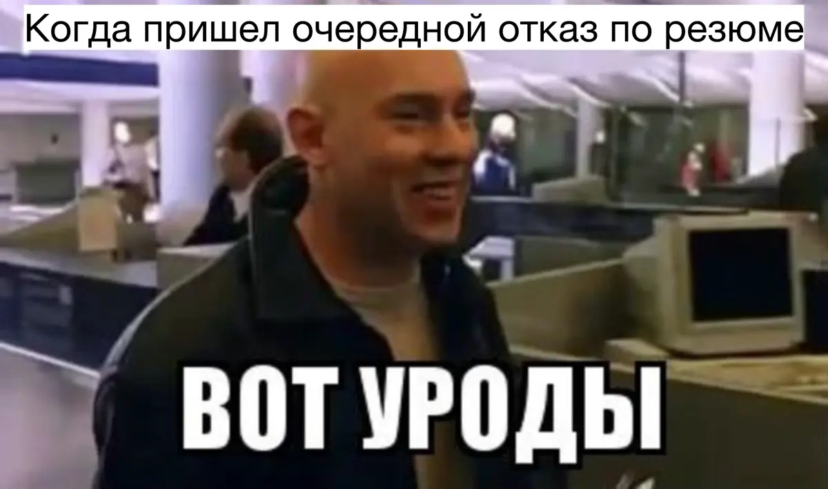 Как я изучаю резюме кандидатов на hh.ru (не 6 секунд!) | Сетка — социальная сеть от hh.ru