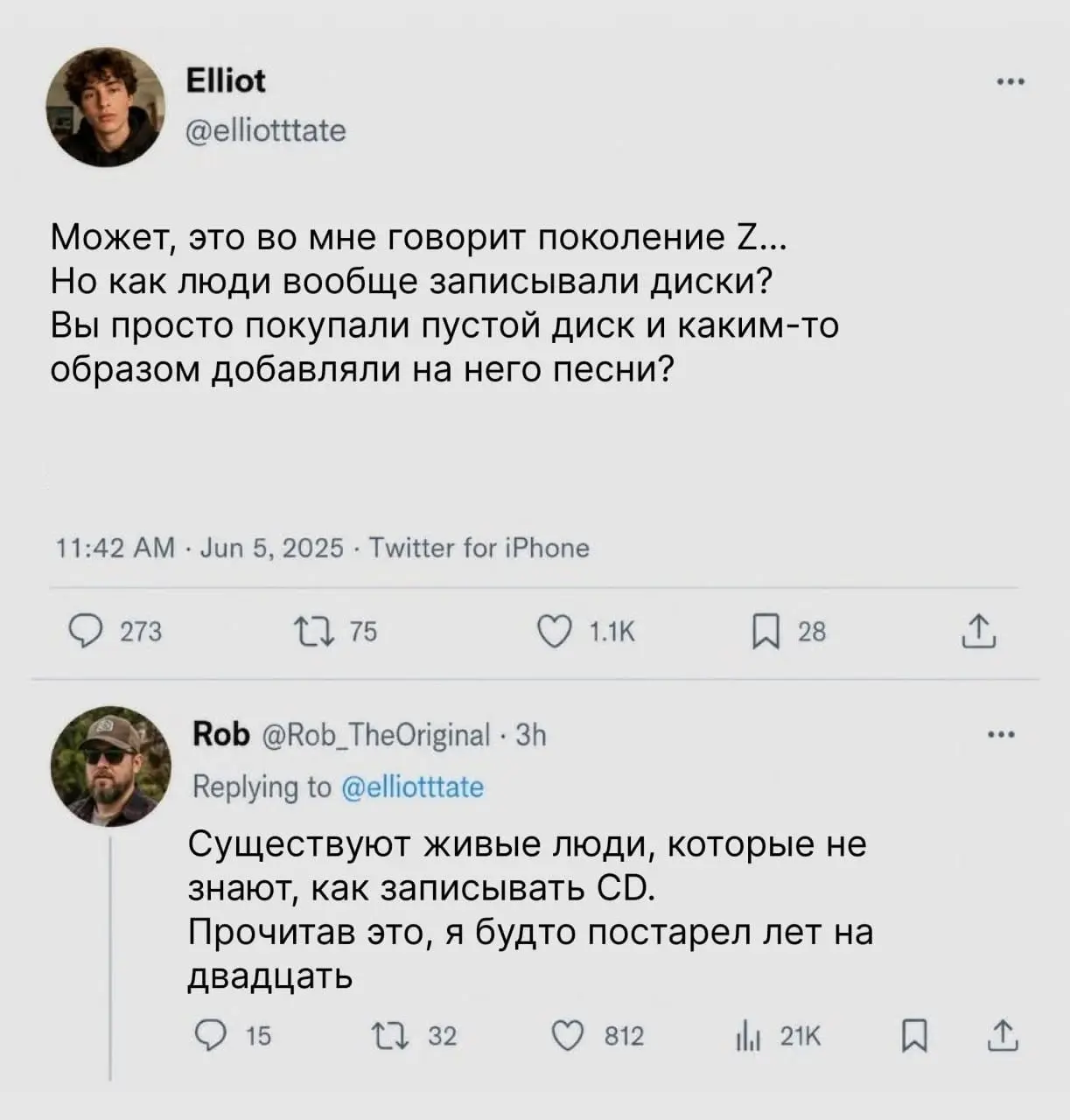 Подпишись, и солнце выйдет (даже в Питере) 💊 | Сетка — социальная сеть от hh.ru