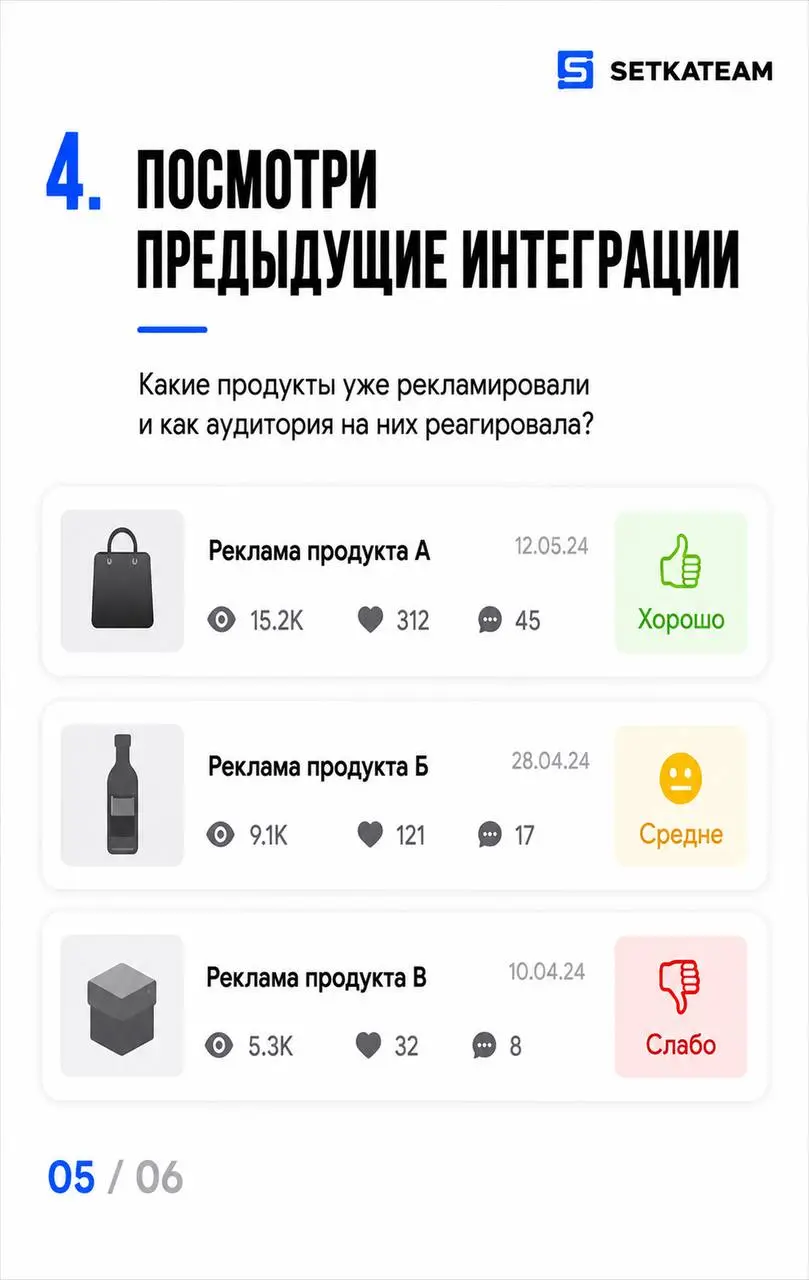 Чек лист перед покупкой. Скинь другу, который не умеет закупать
Соблюдая хотя бы эти пункты, вы уже сможете увеличить конверсию рекламной кампании на 30%
💬 Наш Max: https://max | Сетка — социальная сеть от hh.ru