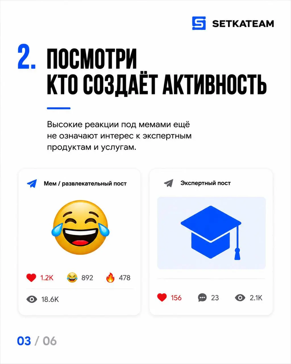 Чек лист перед покупкой. Скинь другу, который не умеет закупать
Соблюдая хотя бы эти пункты, вы уже сможете увеличить конверсию рекламной кампании на 30%
💬 Наш Max: https://max | Сетка — социальная сеть от hh.ru
