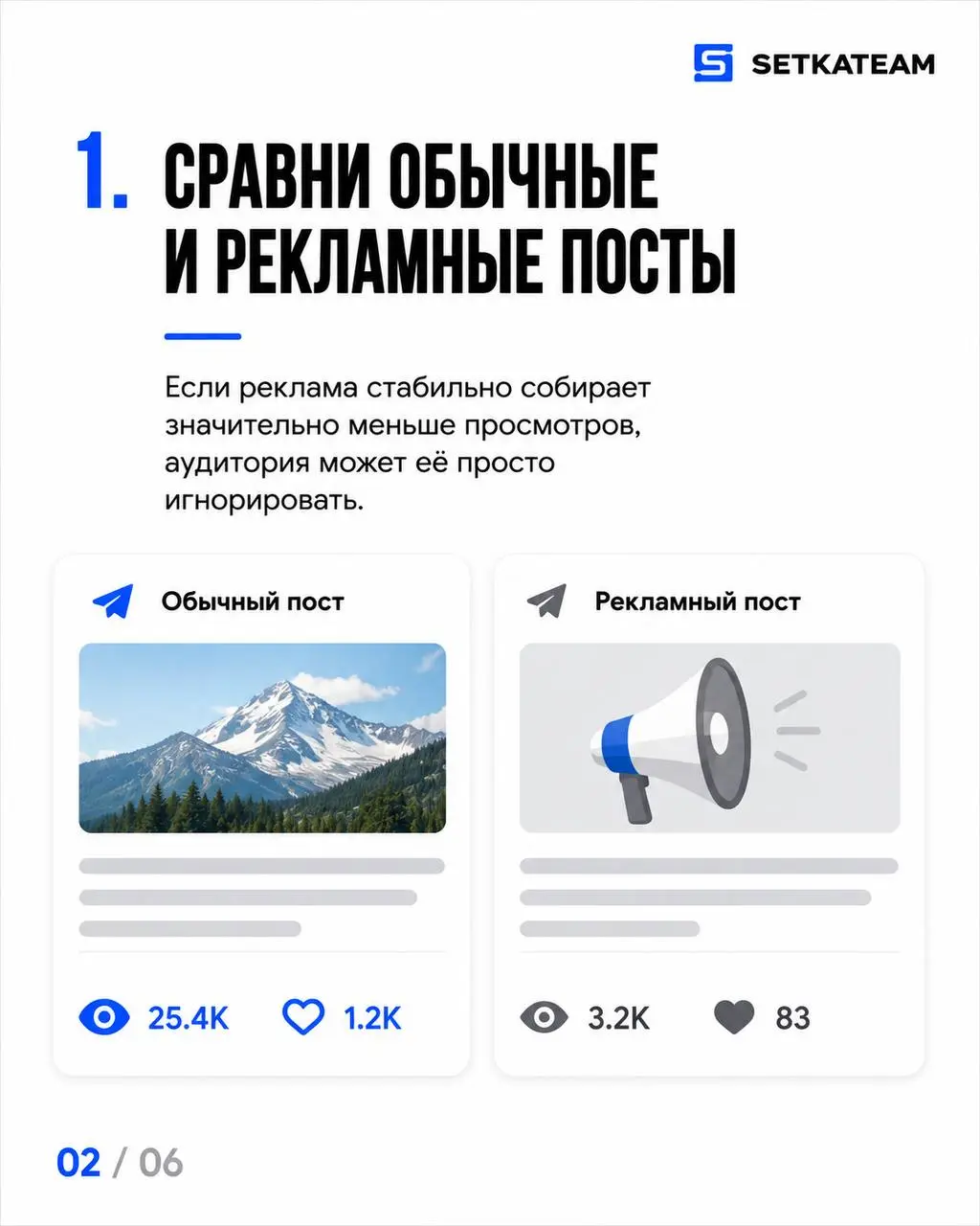 Чек лист перед покупкой. Скинь другу, который не умеет закупать
Соблюдая хотя бы эти пункты, вы уже сможете увеличить конверсию рекламной кампании на 30%
💬 Наш Max: https://max | Сетка — социальная сеть от hh.ru