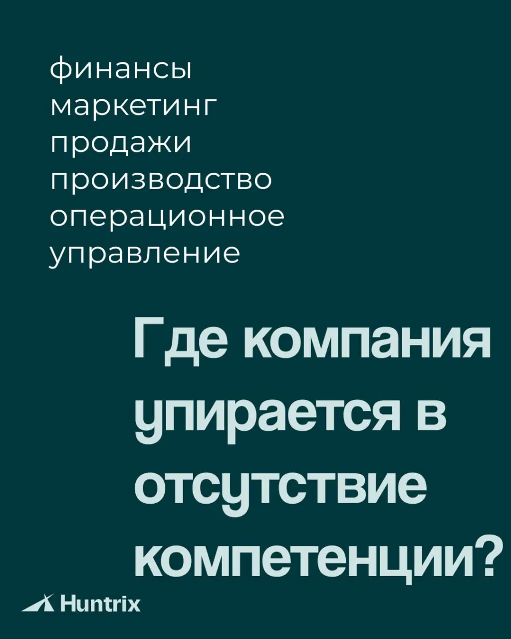 ✅Разобрали в карточках, как правильно подходить к найму. | Сетка — социальная сеть от hh.ru