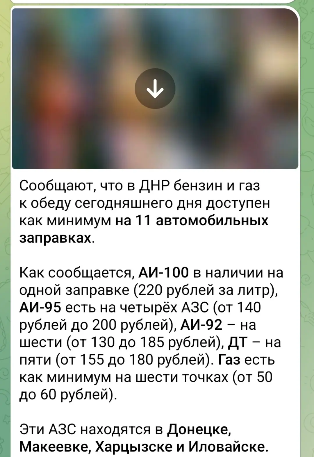 Оло ло | Сетка — социальная сеть от hh.ru
