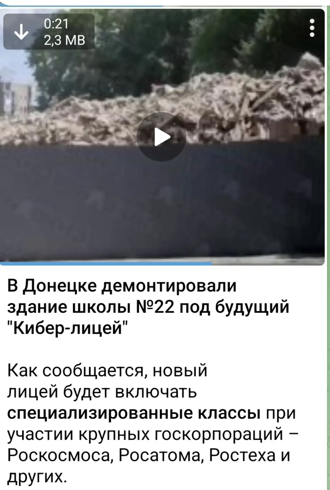 Опа па | Сетка — социальная сеть от hh.ru