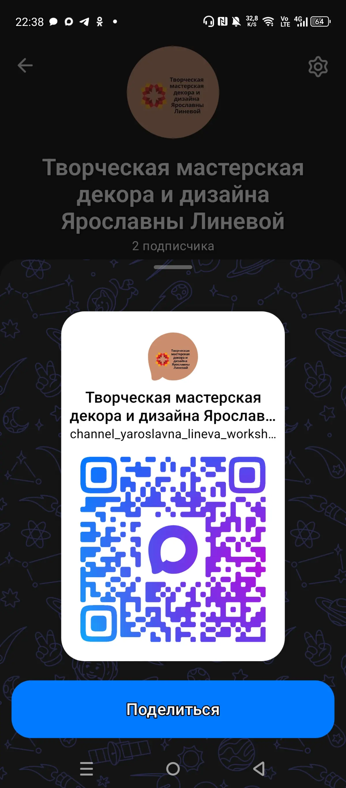 10.06.2026 | Сетка — социальная сеть от hh.ru