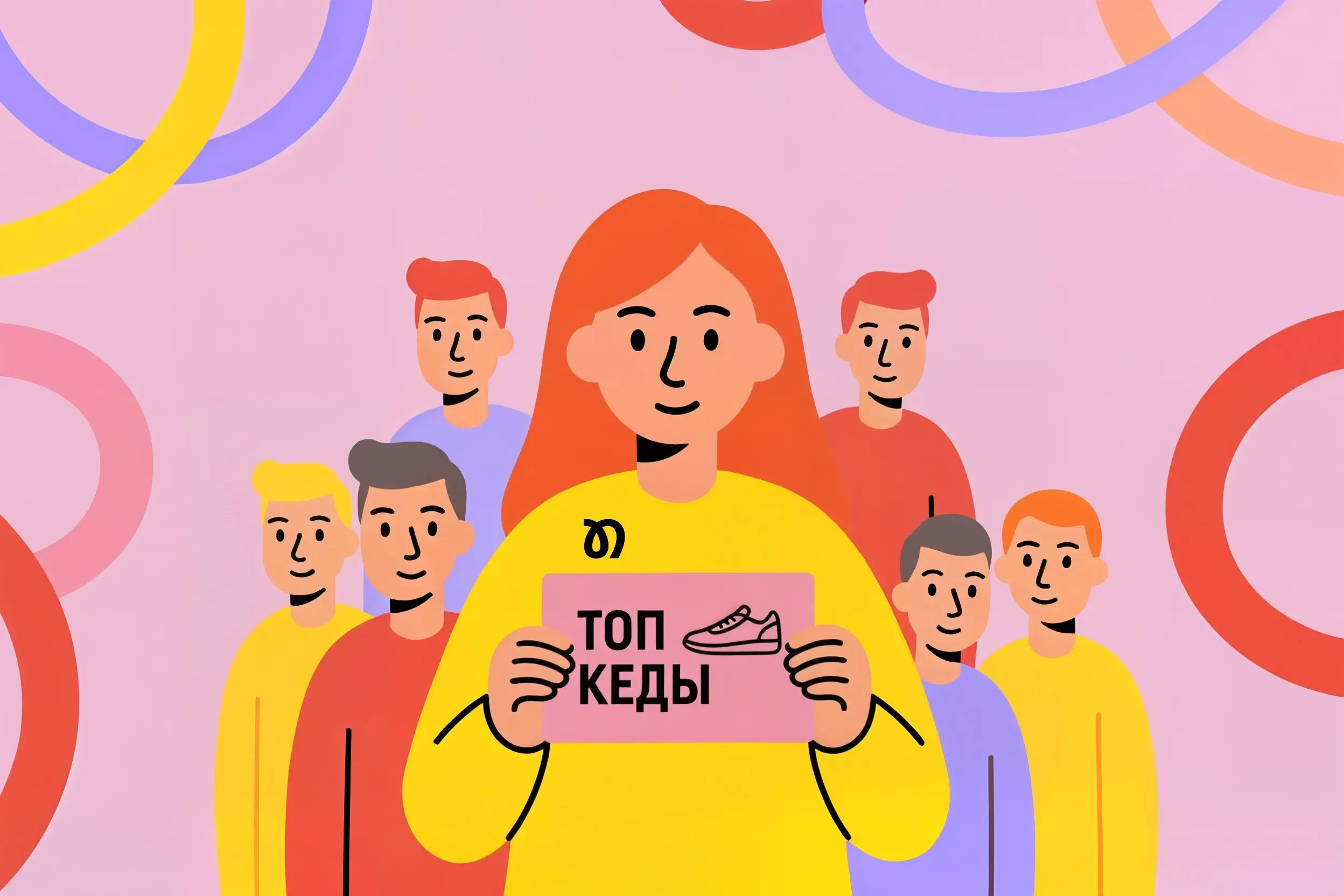 🧐🤬😘 КАК СОЗДАТЬ УТП, КОТОРОЕ БУДЕТ ПРОДАВАТЬ
В нашей статье вы найдёте 4 проверенные формулы, которые реально работают, и разбор типичных ошибок, снижающих конверсию | Сетка — социальная сеть от hh.ru