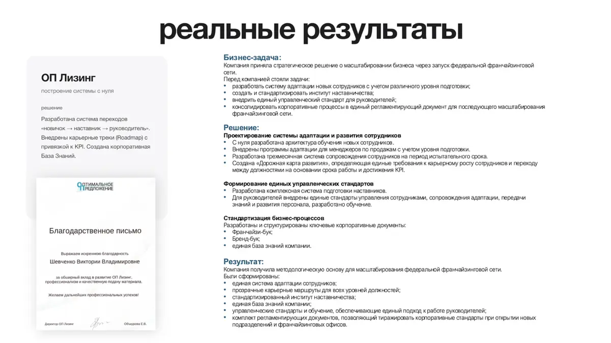 📑 Нужен отдел обучения как в федеральных корпорациях | Сетка — социальная сеть от hh.ru