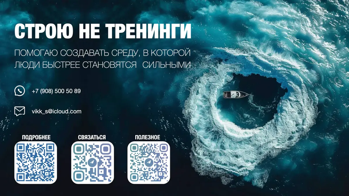 📑 Нужен отдел обучения как в федеральных корпорациях | Сетка — социальная сеть от hh.ru
