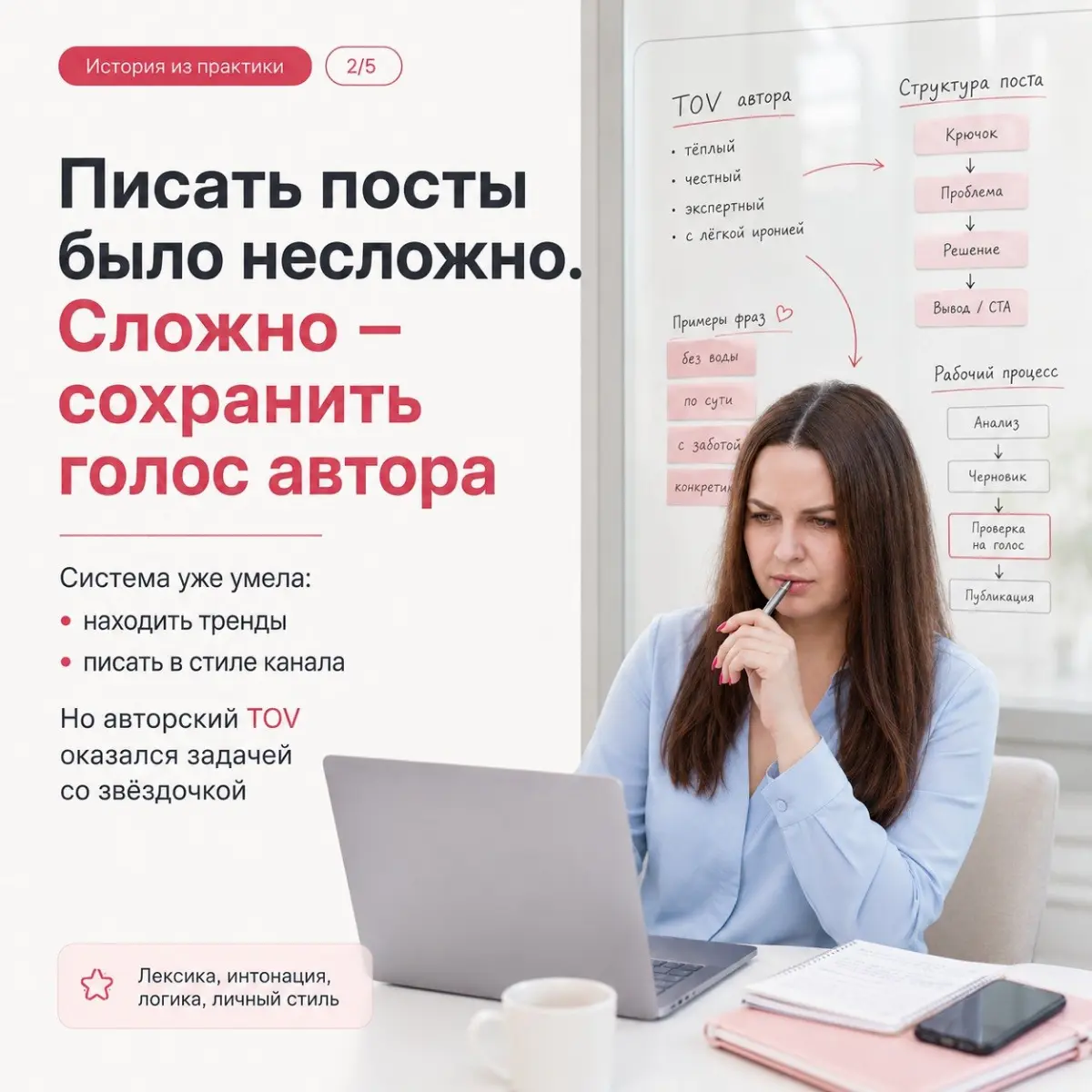 Смеемся и плачем вместе со мной - в моем тг канале. | Сетка — социальная сеть от hh.ru