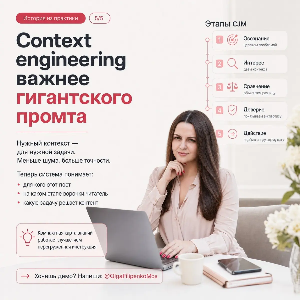 Смеемся и плачем вместе со мной - в моем тг канале. | Сетка — социальная сеть от hh.ru