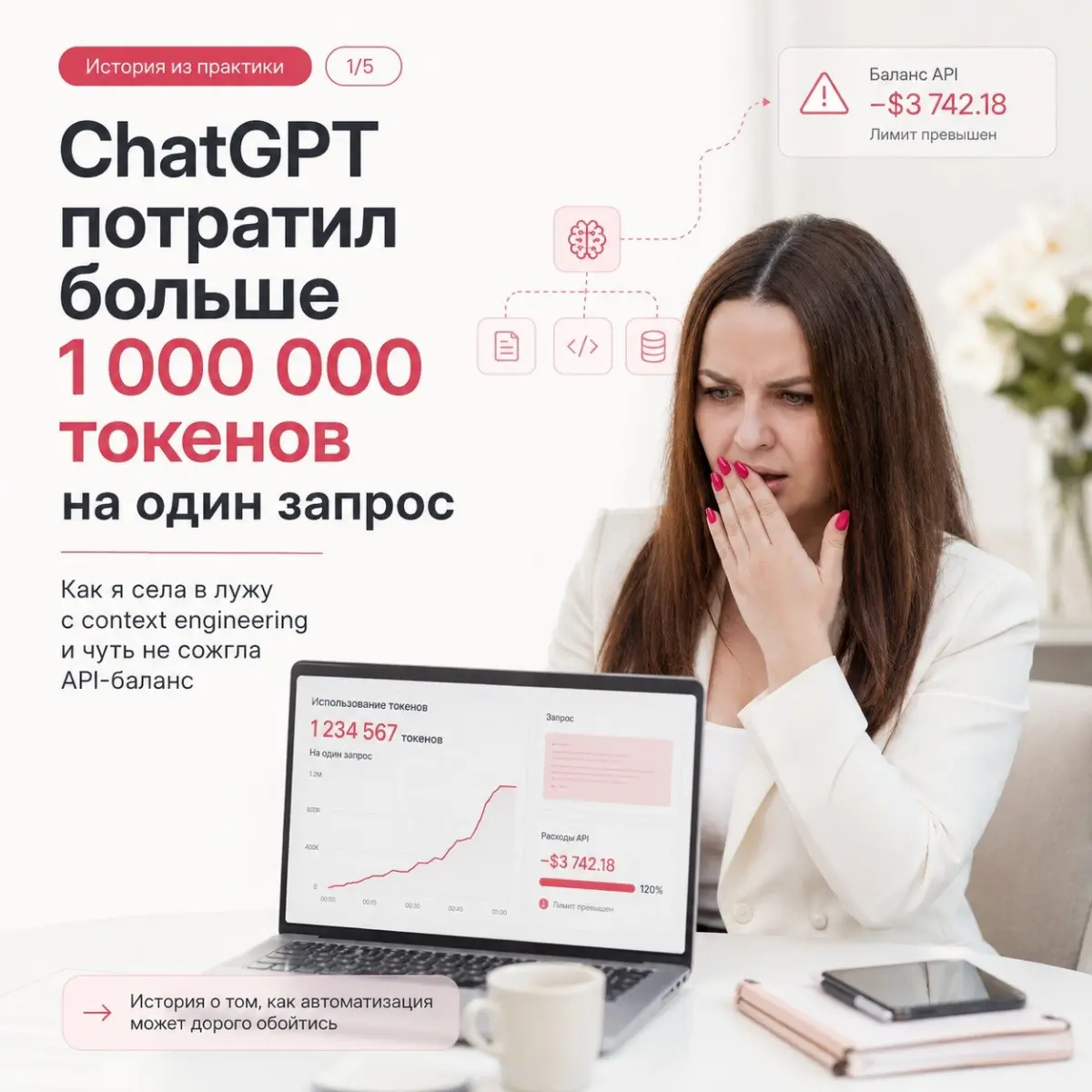 Смеемся и плачем вместе со мной - в моем тг канале. | Сетка — социальная сеть от hh.ru