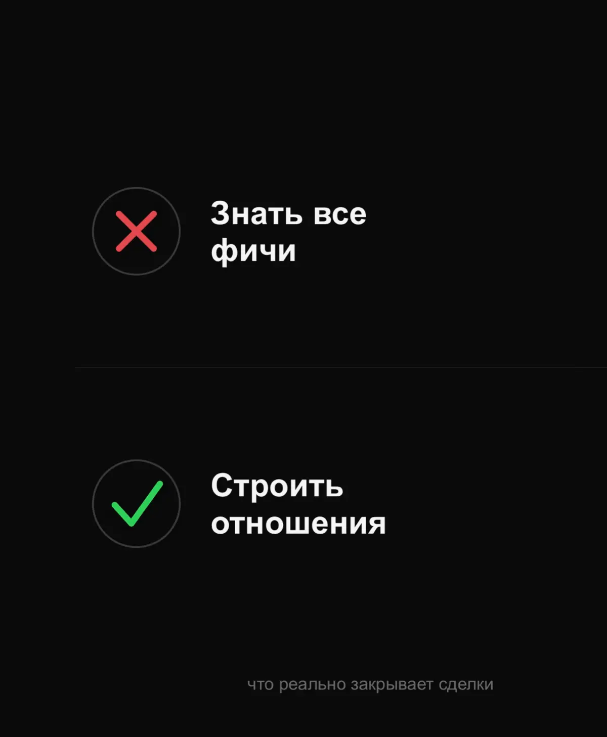 Что я понял, продавая 1С | Сетка — социальная сеть от hh.ru