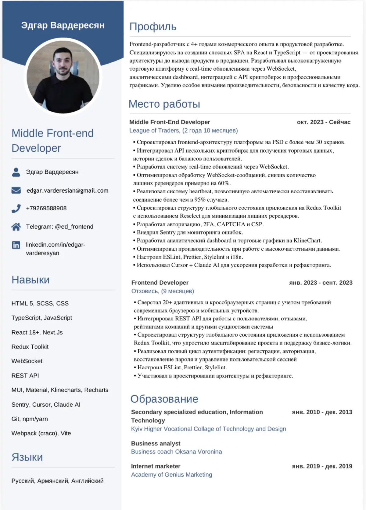 ‼️HR-специалисты, HELP! Нужна ваша помощь.
Уже около двух месяцев активно ищу работу через HH.ru, но пока получаю только отказы | Сетка — социальная сеть от hh.ru