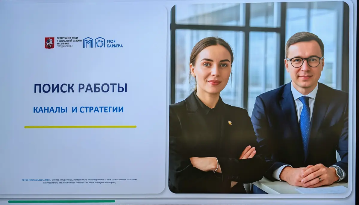 Стратегия поиска работы №7: «Работа как творчество» | Сетка — социальная сеть от hh.ru
