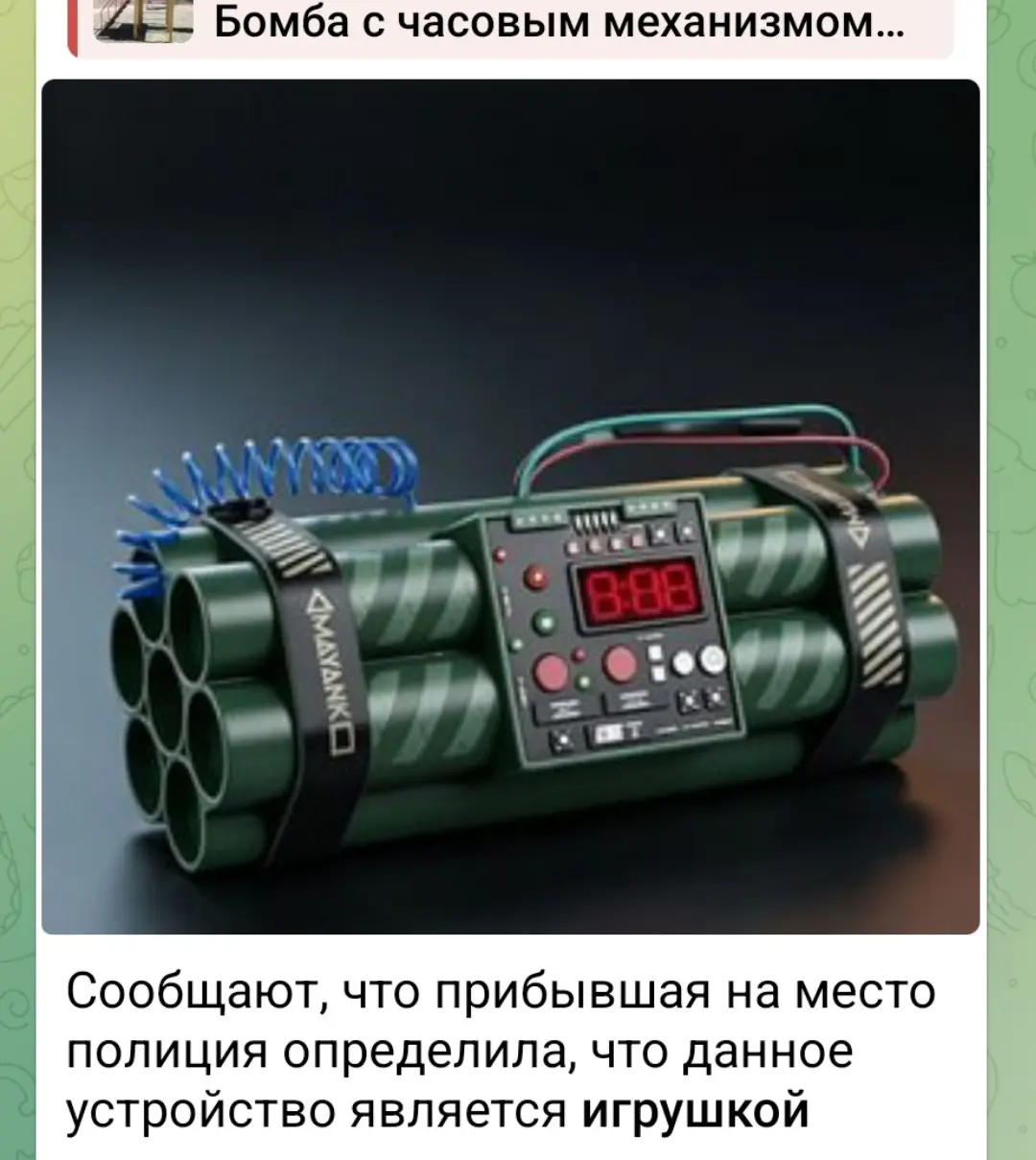 Отмена, нас нае.... | Сетка — социальная сеть от hh.ru