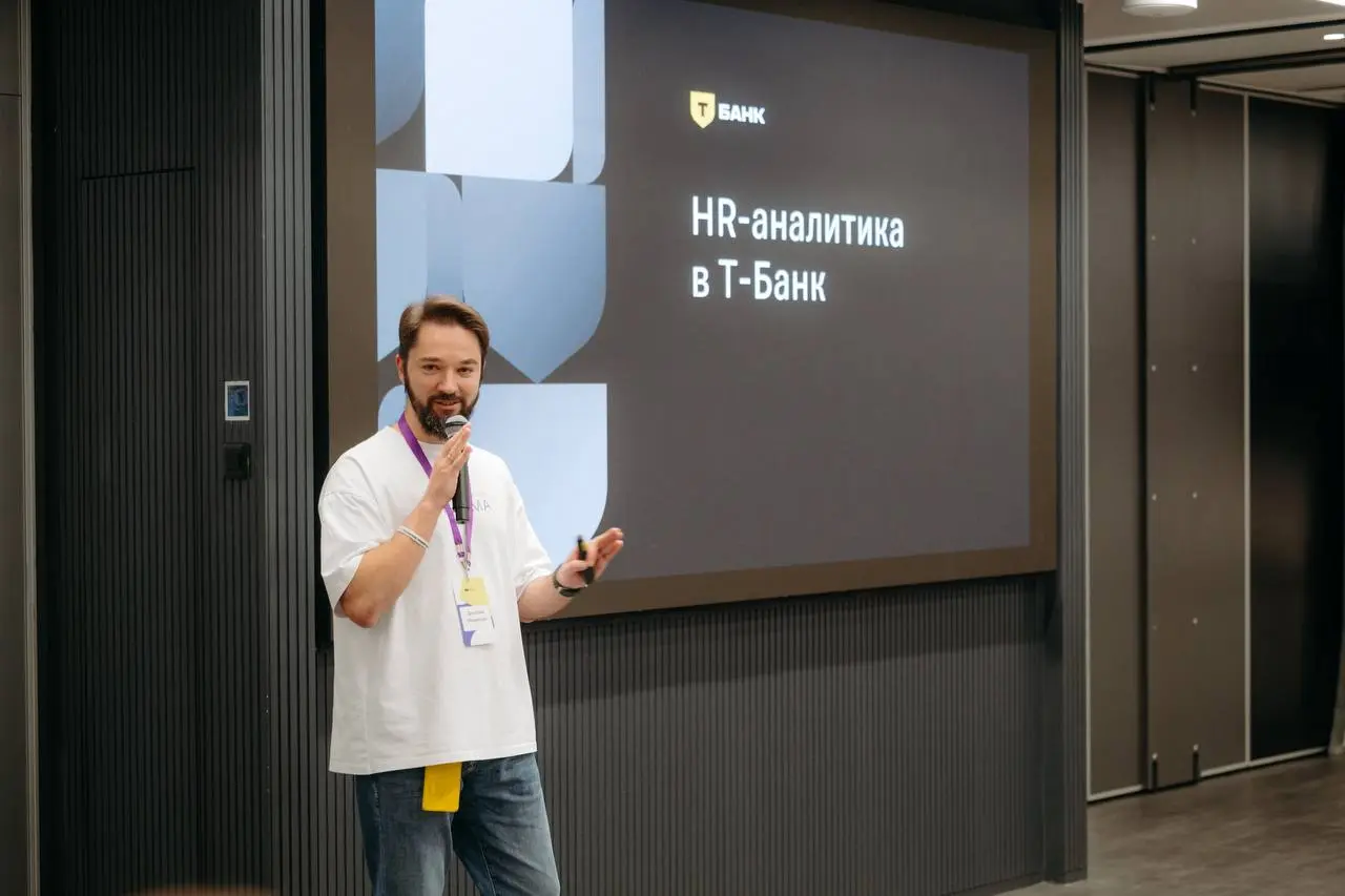 🔥 Как прошёл HR-тур в штаб-квартире Т-Банка
В прошлую пятницу вместе с командой Т-Банка мы провели закрытый HR-тур и обсудили, как современные HR-практики помогают решать реальные бизнес-задачи | Сетка — социальная сеть от hh.ru