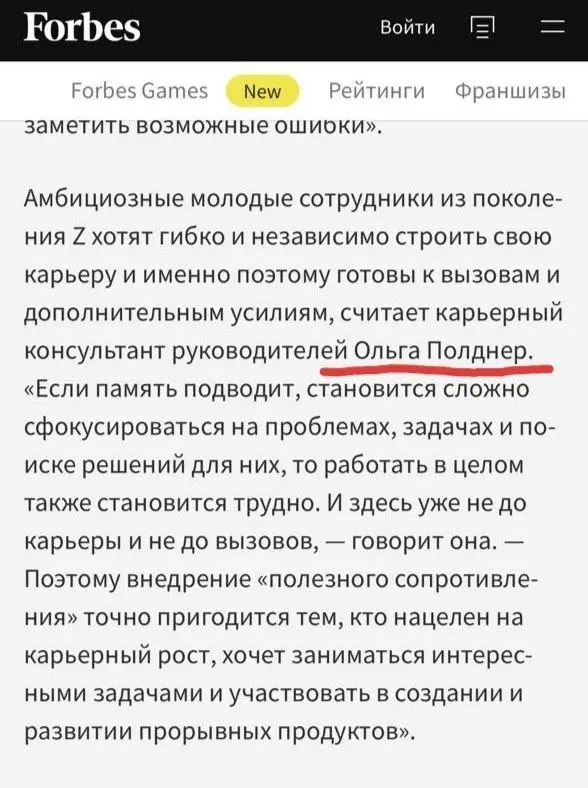 Выбираем трудный путь: что такое фрикшнмаксинг и зачем зумеры хотят все усложнять
Технический прогресс и его могучие бойцы — роботы-доставщики, ИИ-агенты и умные устройства делают нашу жизнь проще и к... | Сетка — социальная сеть от hh.ru