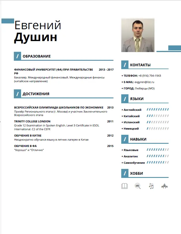 profile avatar