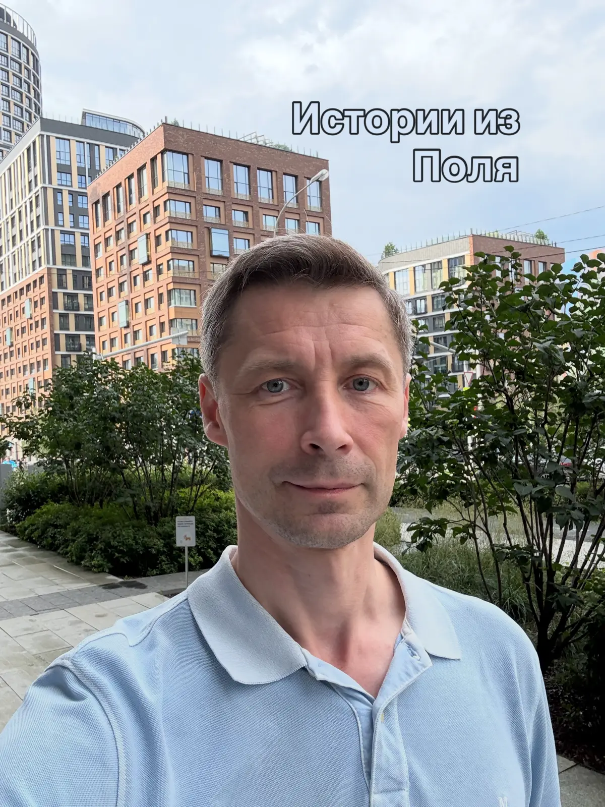 ИСТОРИИ из ПОЛЯ | Сетка — социальная сеть от hh.ru
