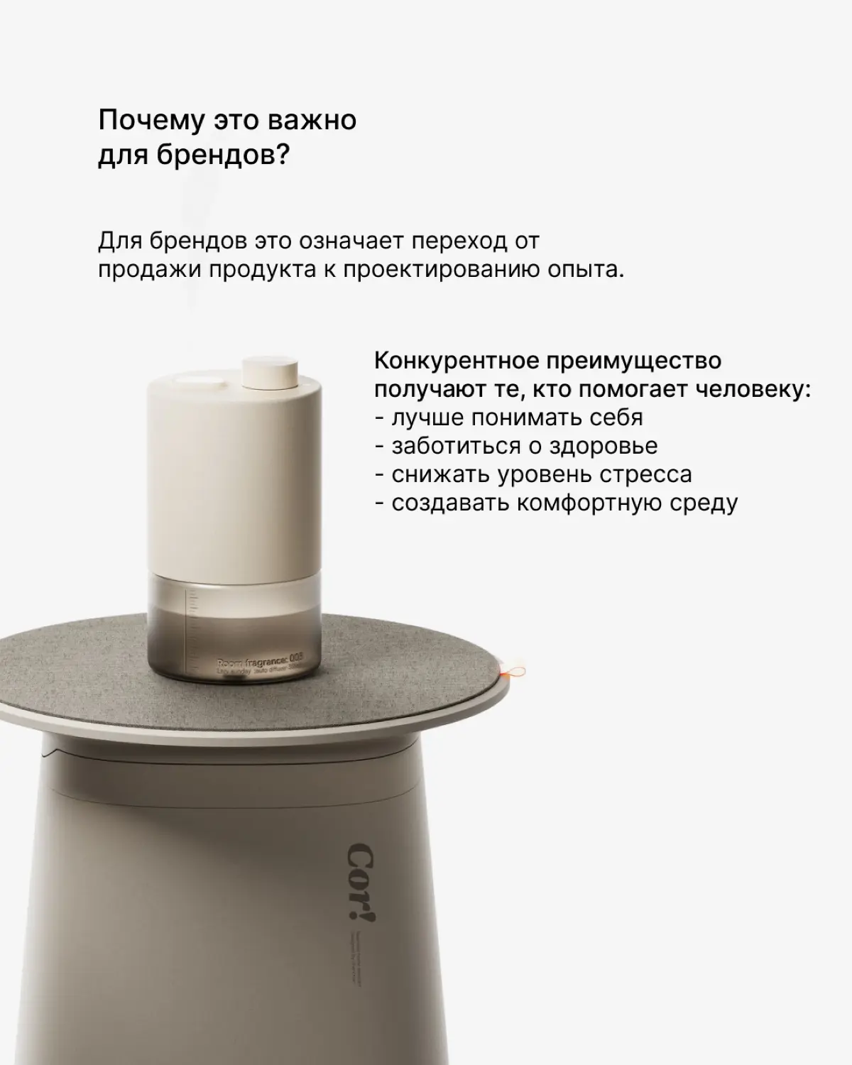 От технологий эффективности к технологиям благополучия | Сетка — социальная сеть от hh.ru