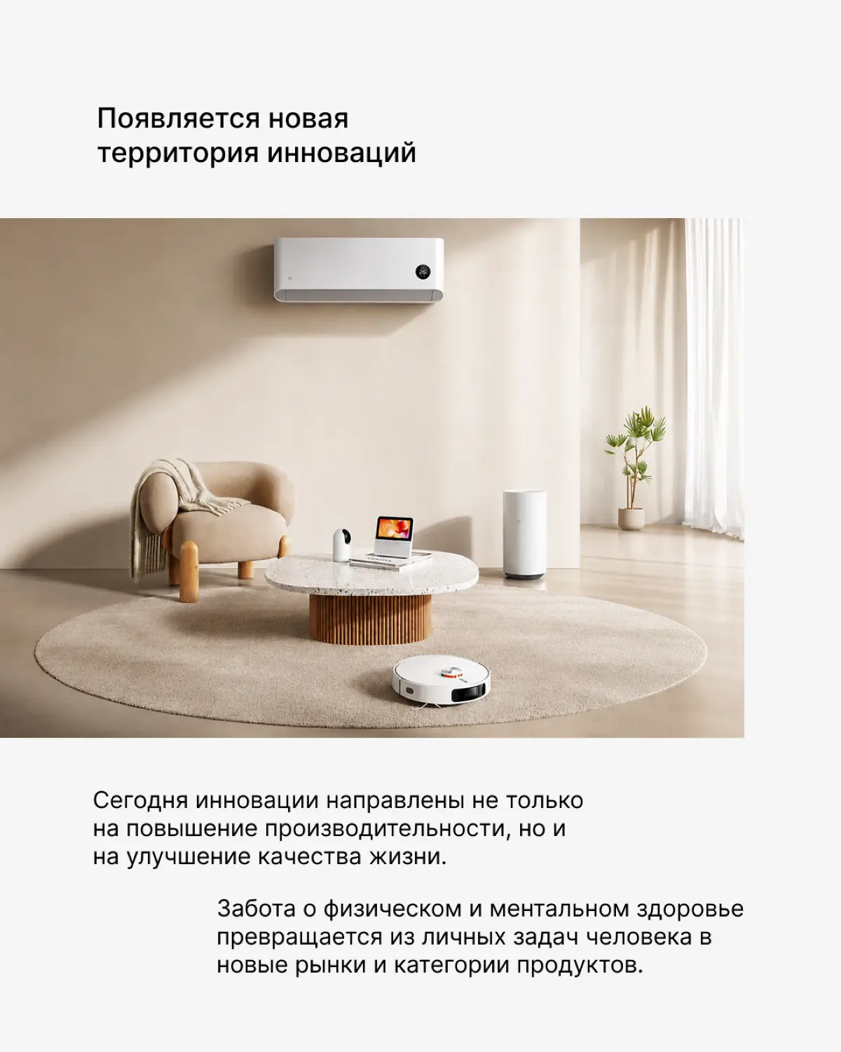 От технологий эффективности к технологиям благополучия | Сетка — социальная сеть от hh.ru