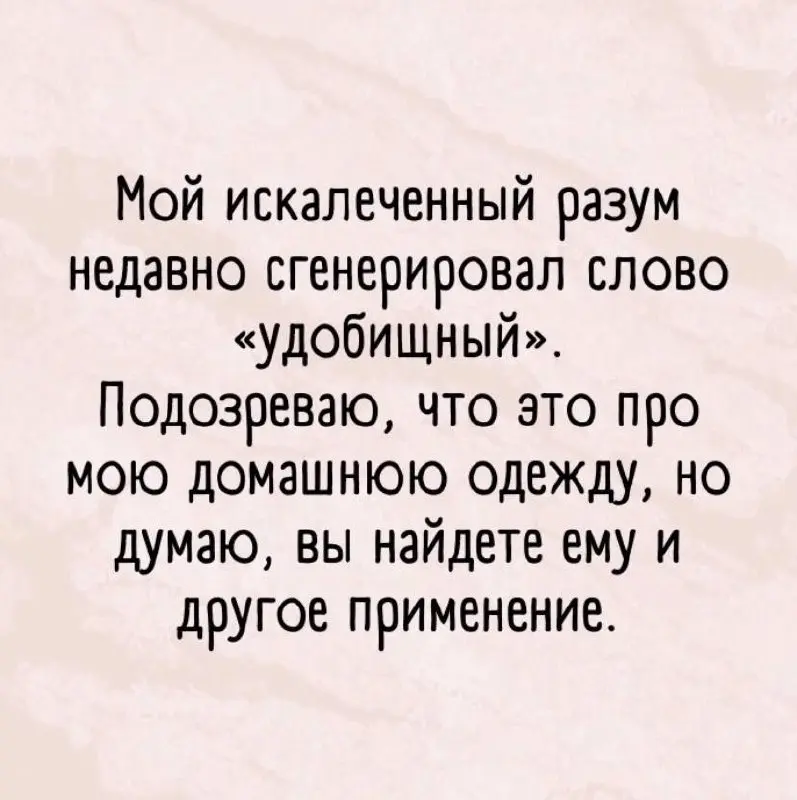 «Когда мне будет надо в отпуск, я не скажу. Но будут знаки» | Сетка — социальная сеть от hh.ru