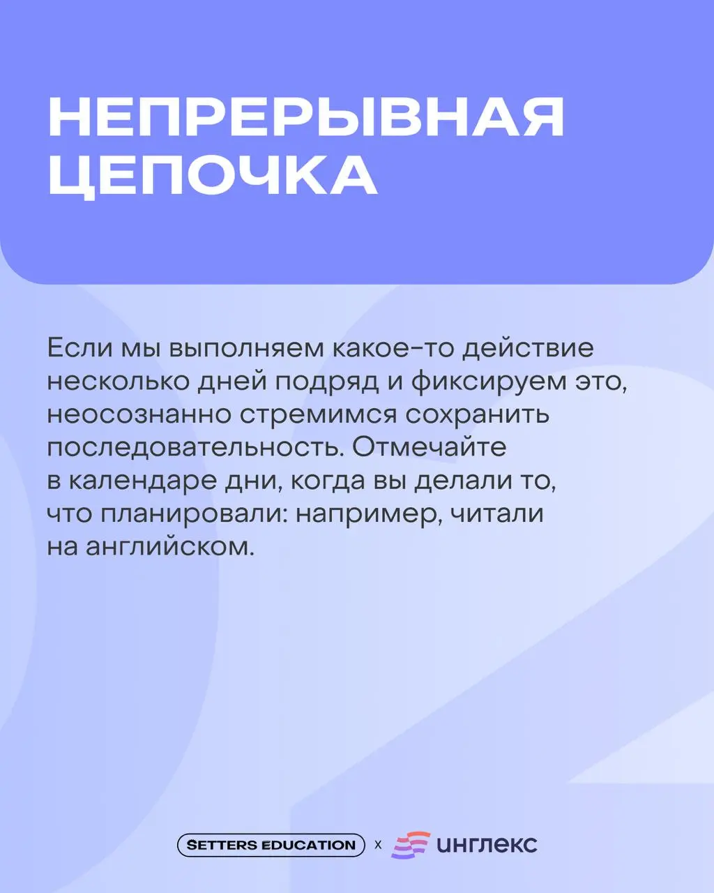 Ещё пять минуточек, и вы точно займётесь той самой нудной, но важной задачей, да? ⭐️
Давайте не обманывать себя и бороться с прокрастинацией. Предложили идеи в карточках | Сетка — социальная сеть от hh.ru