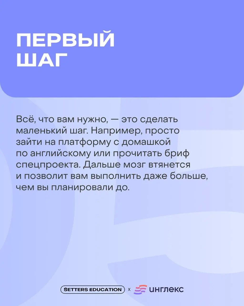Ещё пять минуточек, и вы точно займётесь той самой нудной, но важной задачей, да? ⭐️
Давайте не обманывать себя и бороться с прокрастинацией. Предложили идеи в карточках | Сетка — социальная сеть от hh.ru