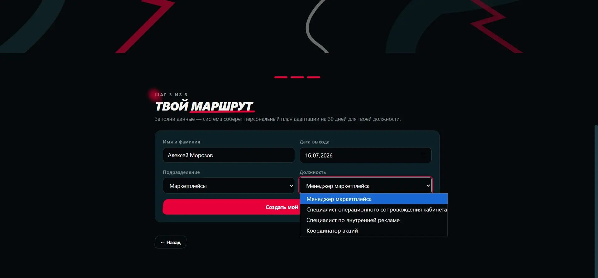 Сначала документы — потом цифровой продукт | Сетка — социальная сеть от hh.ru