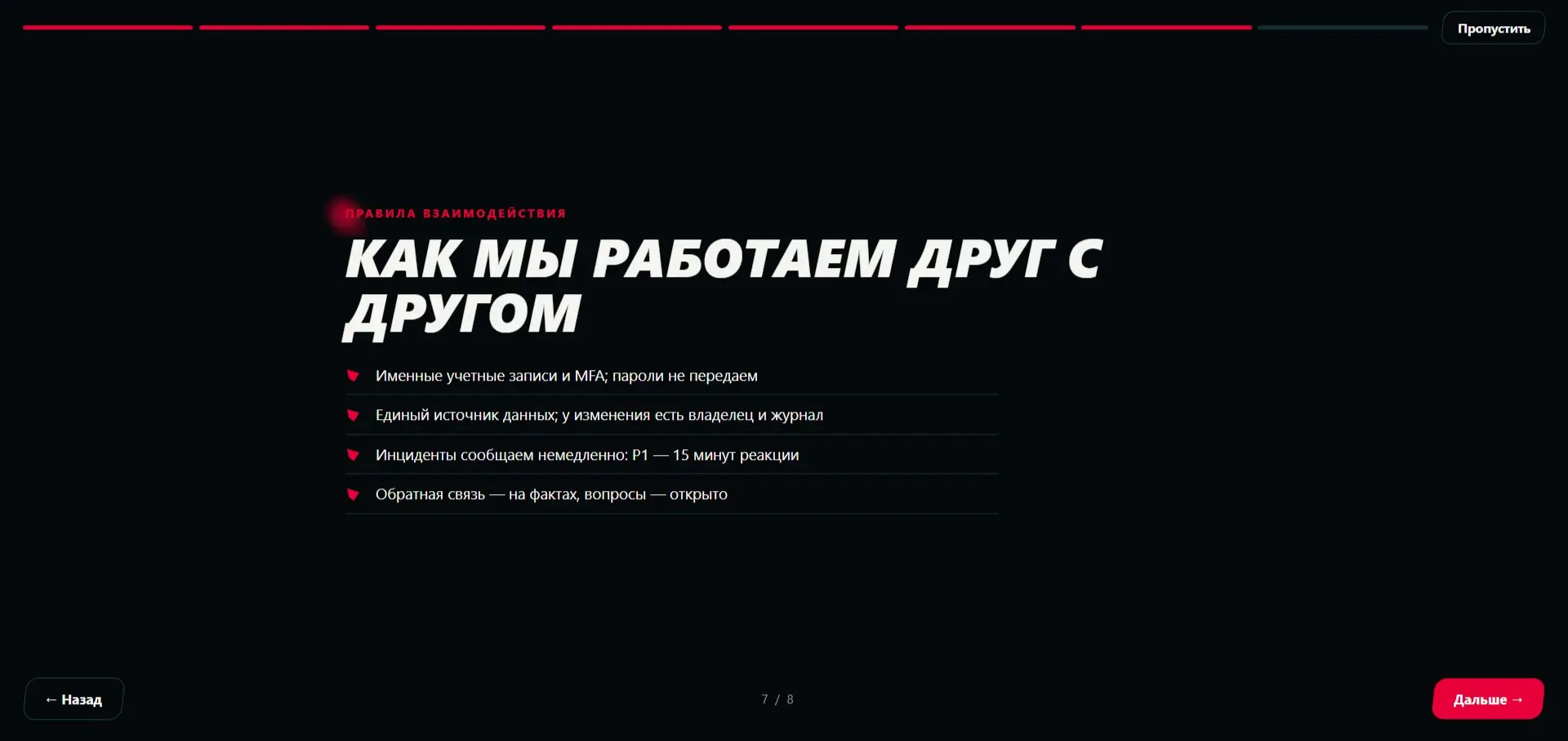 Сначала документы — потом цифровой продукт | Сетка — социальная сеть от hh.ru