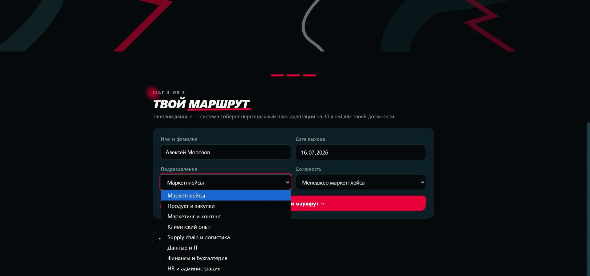 Сначала документы — потом цифровой продукт | Сетка — социальная сеть от hh.ru