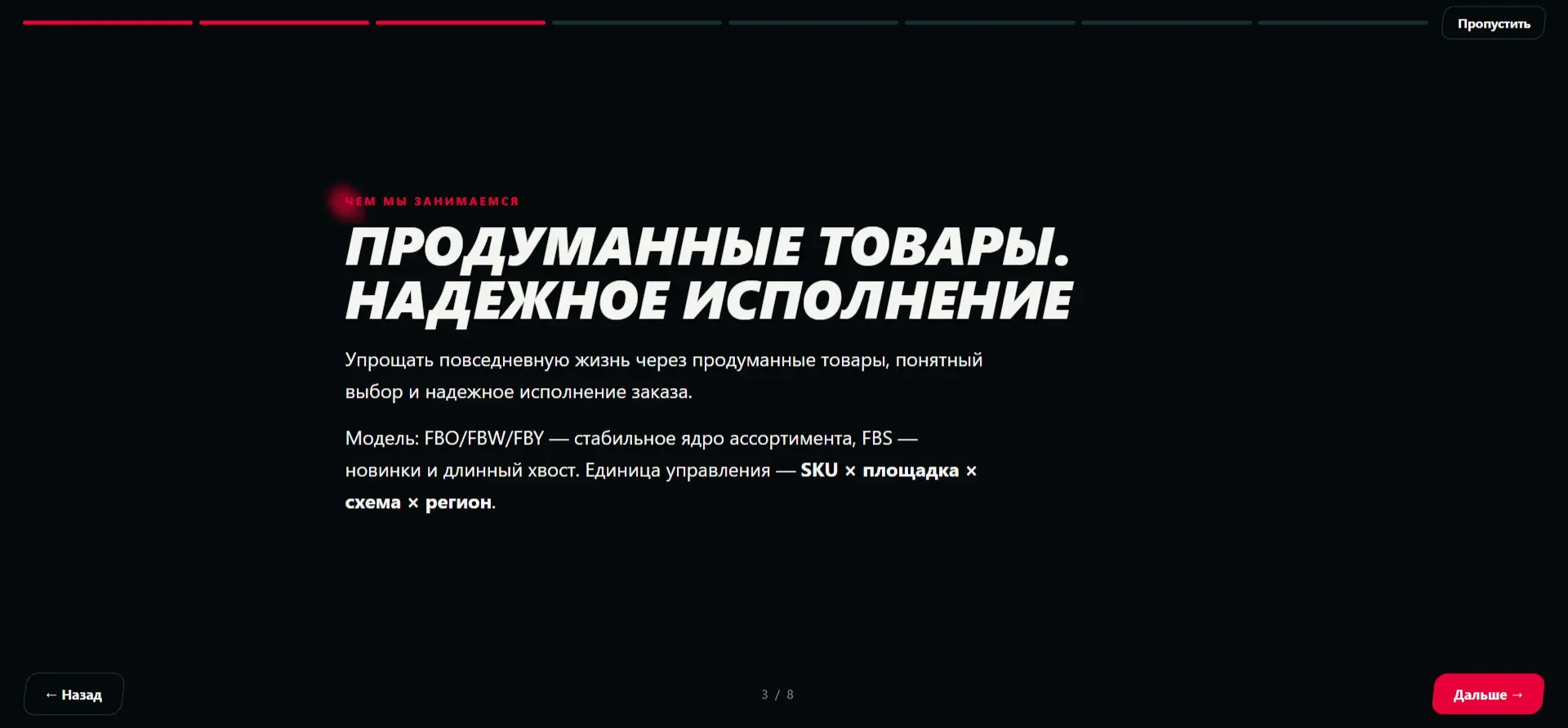 Сначала документы — потом цифровой продукт | Сетка — социальная сеть от hh.ru