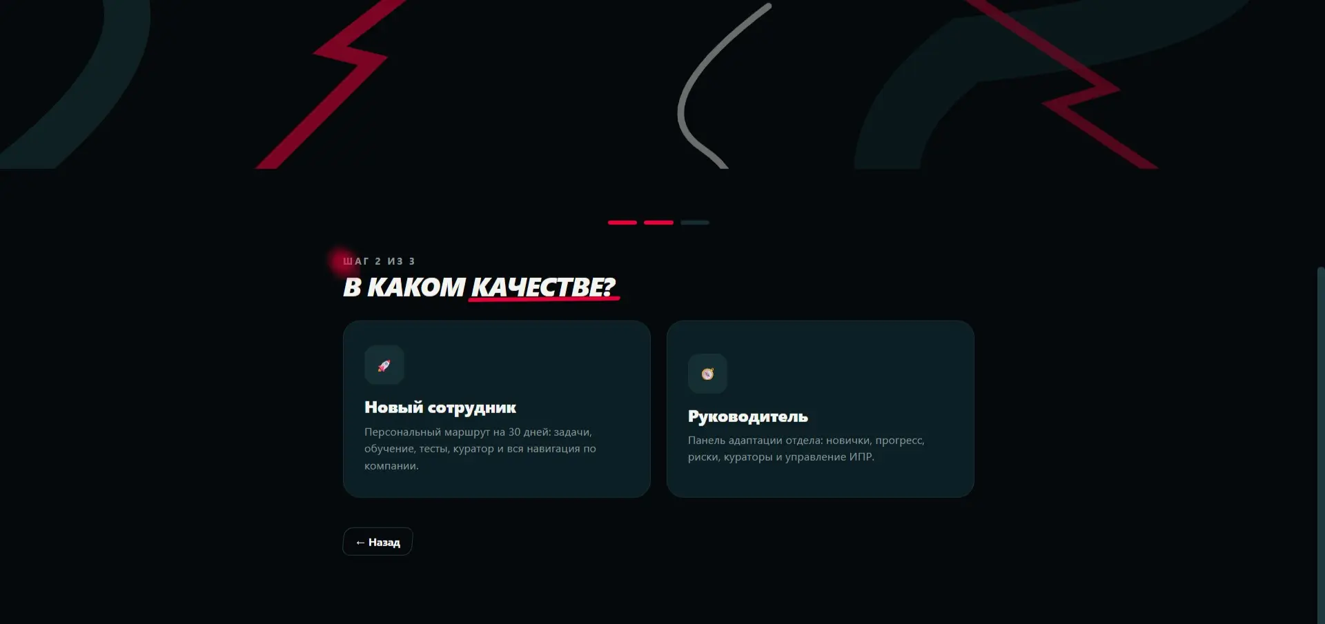Один сотрудник — один маршрут | Сетка — социальная сеть от hh.ru