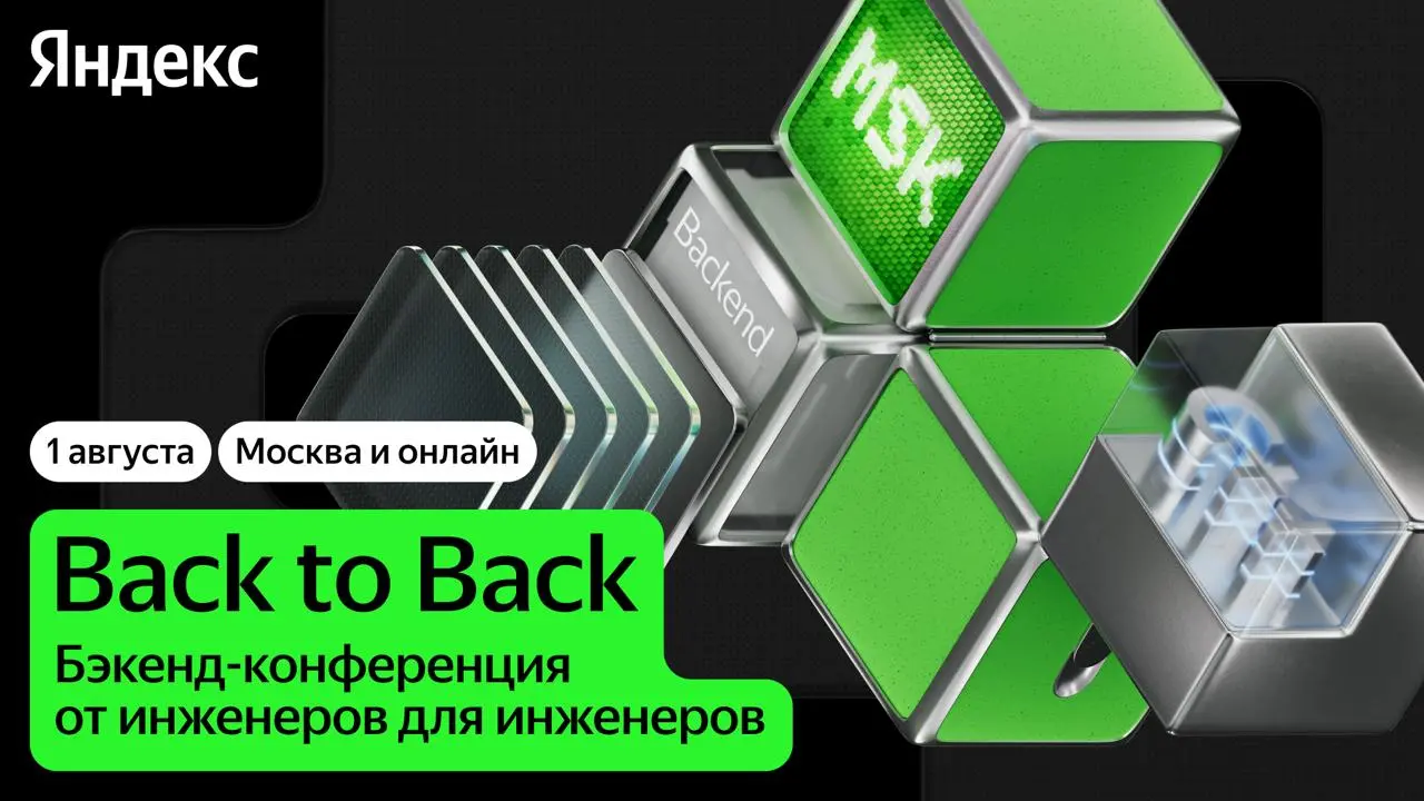 Обратно в это самое.
Остался еще небольшой кусочек лета, и можно с головой обратно окунуться в работу. А пока у меня (и думаю, у многих) идет ремонт, я рыскаю по самым необычным сайтам | Сетка — социальная сеть от hh.ru