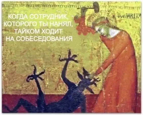 #hr #подбор #recruitment | Сетка — социальная сеть от hh.ru