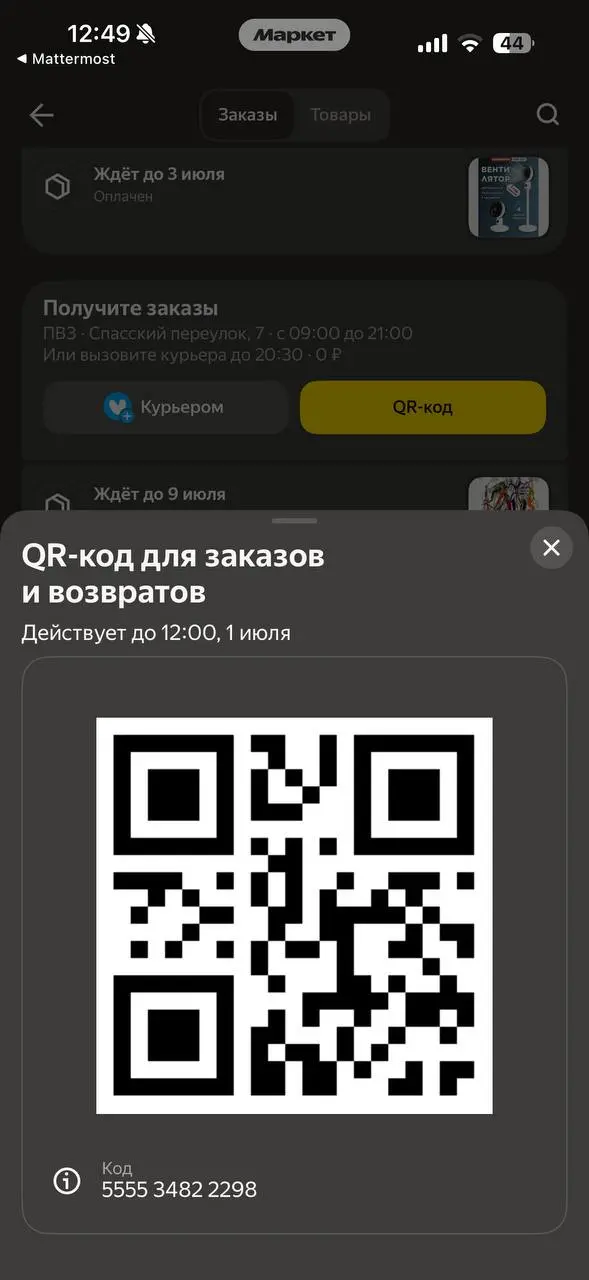 Тайм‑менеджмент без стресса: как успевать главное и не выгорать
Многие думают, что тайм‑менеджмент — это про жёсткие списки, будильники на каждую минуту и чувство вины, если что‑то не успел | Сетка — социальная сеть от hh.ru