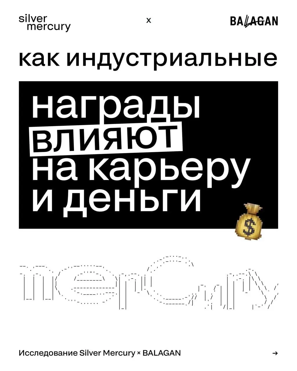 Рост зарплаты до 50% | Сетка — социальная сеть от hh.ru