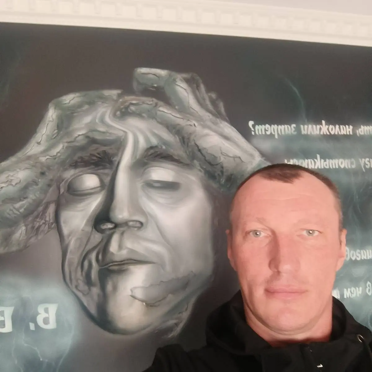 Сергей Пугач