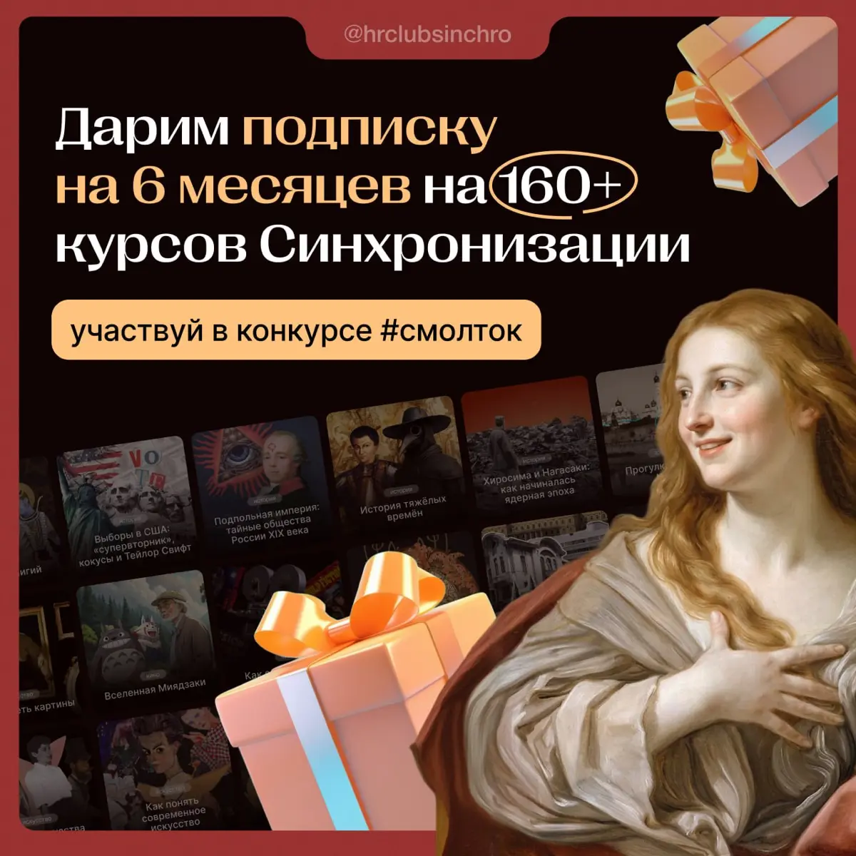 Привет, друзья! 🌟
Хороший смолток — это не только «ну и погодка сегодня» | Сетка — социальная сеть от hh.ru