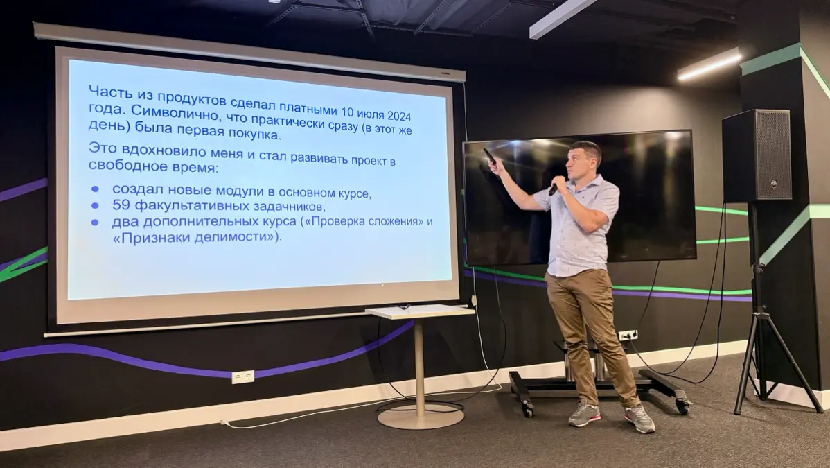 Выступил на предакселяриционной встрече в московской Школе21 | Сетка — социальная сеть от hh.ru