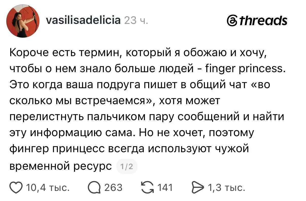 Отправяем тем самым "принцессам"
#IT
😂 ПМ 💬 MAX 🛍 Другие каналы
В этом посте были ссылки, но мы их удалили по правилам Сетки | Сетка — социальная сеть от hh.ru