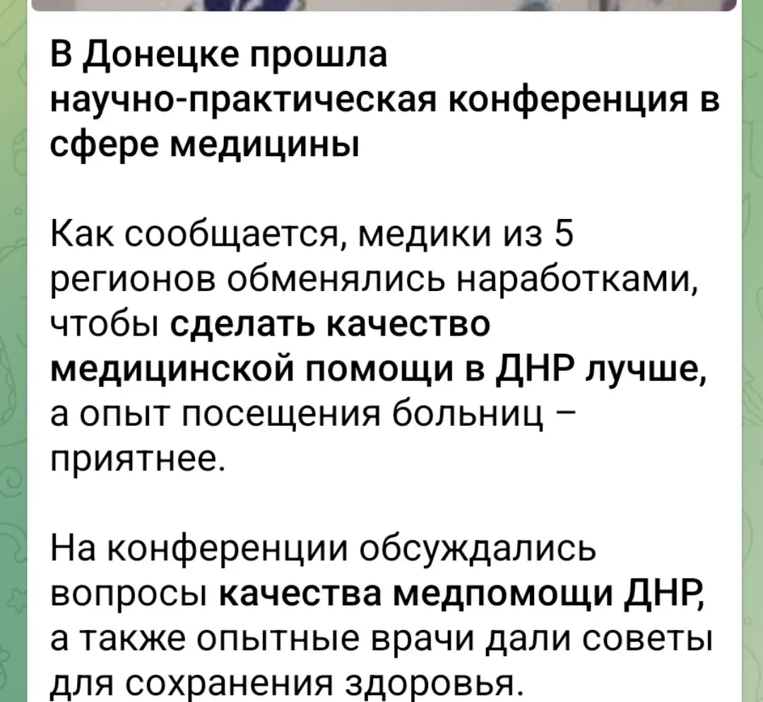 Жаль я не снял фото сегодня ы больнице Калинина, но люди выходившие из поликлиники передавали привет конференции, если коротко:
Е...ть ... На.. Й и т. д) | Сетка — социальная сеть от hh.ru