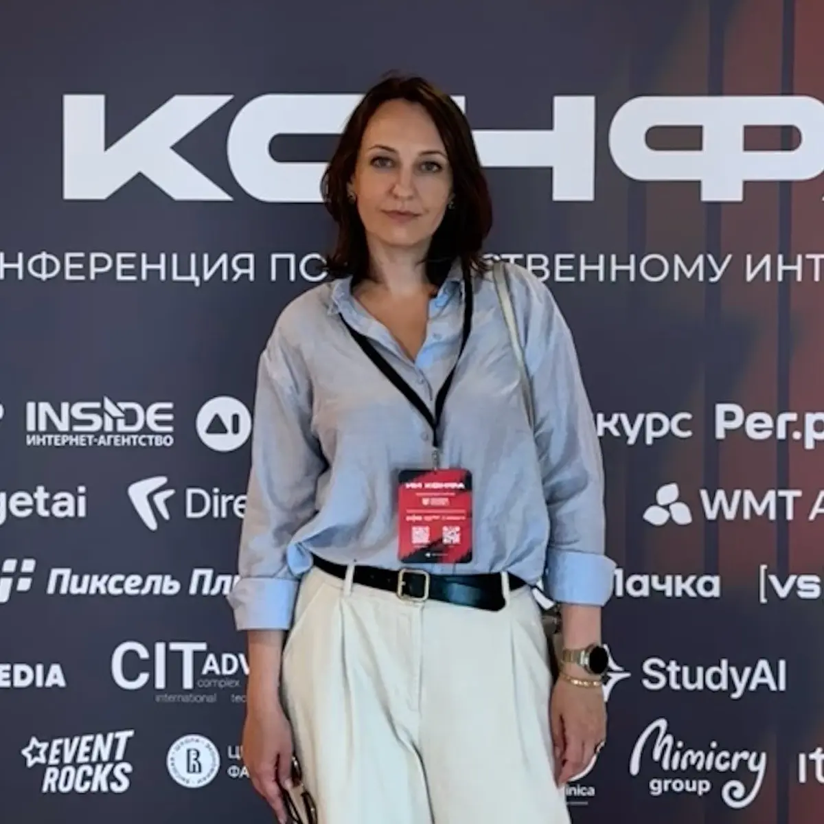 Екатерина Хаустова